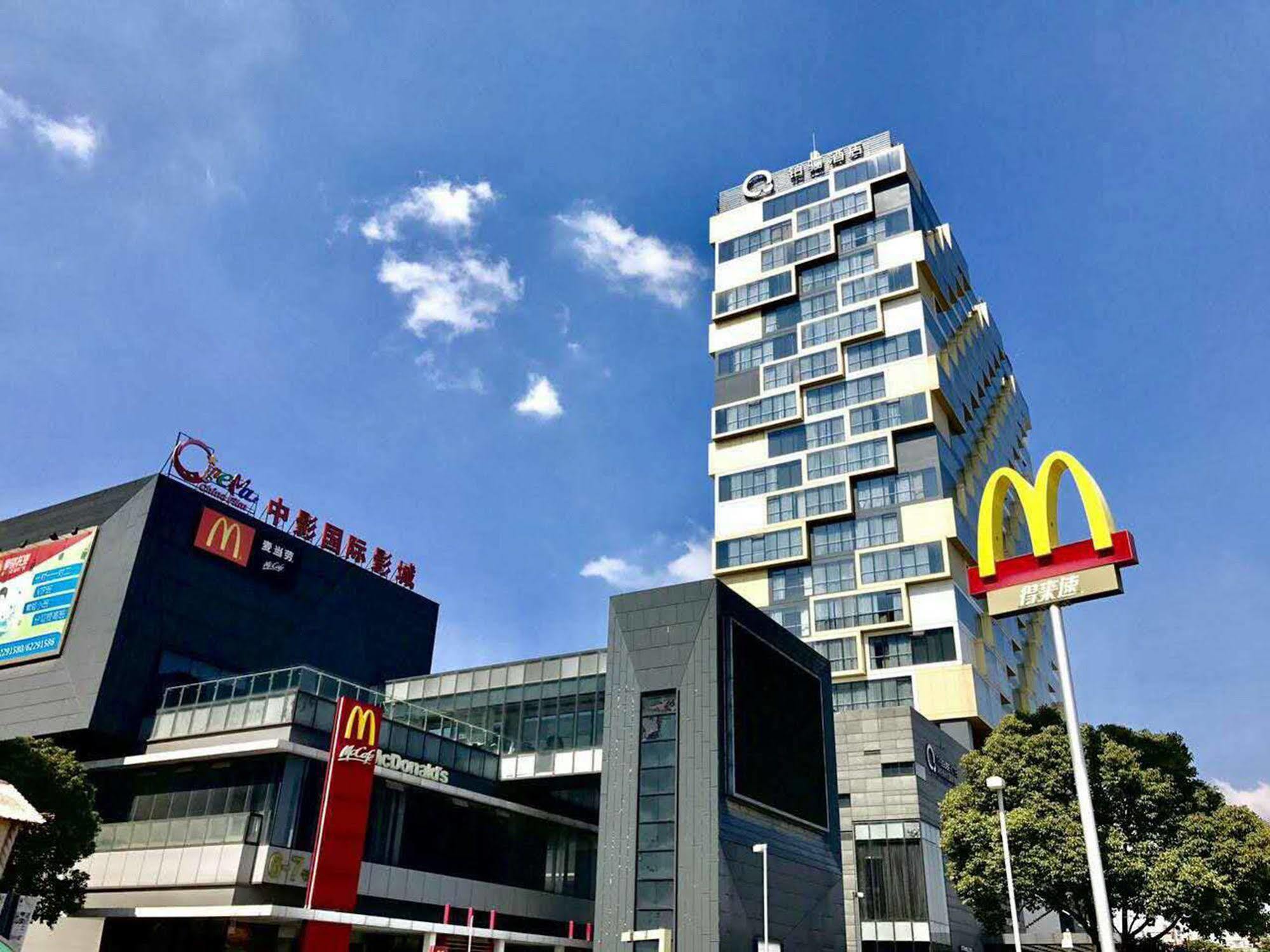 The Qube Hotel Shanghai -Close To Pudong International Airport And Disney Land Buitenkant foto